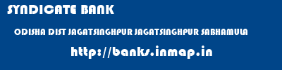 SYNDICATE BANK  ODISHA DIST JAGATSINGHPUR JAGATSINGHPUR SABHAMULA  banks information 
